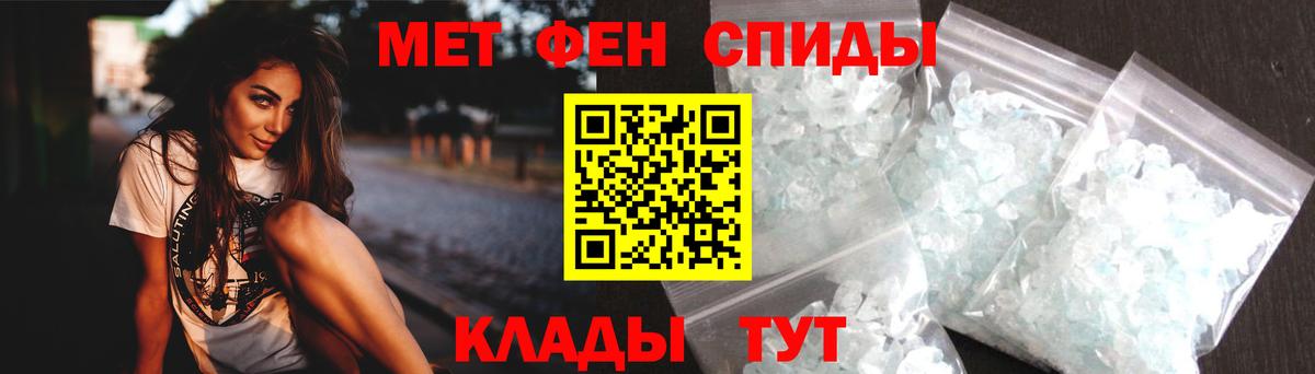 Амфетамин  АМФ VHQ  Вход с VPN  Гай 