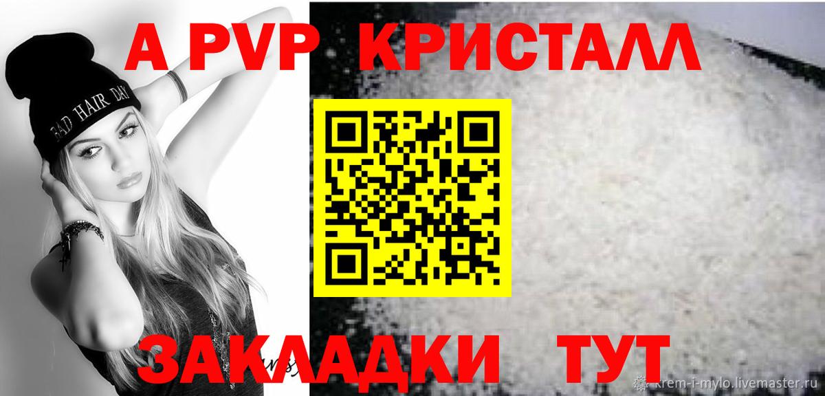 Гай  A PVP VHQ  Вход с VPN 