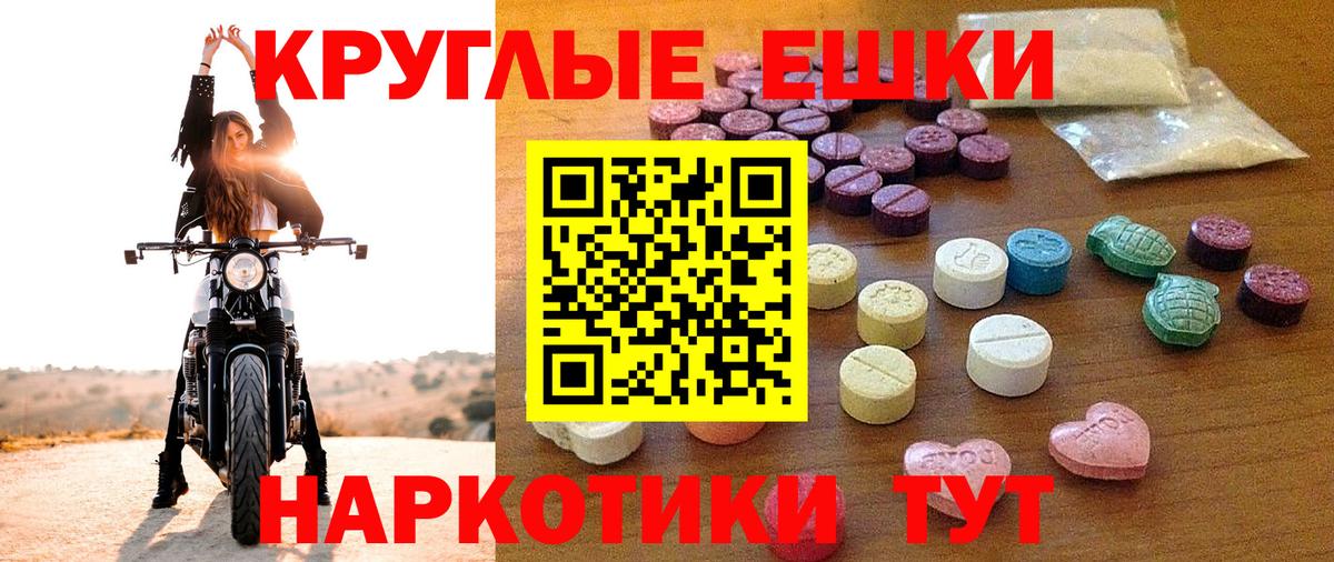 ЭКСТАЗИ TESLA  блэк спрут ссылка  Гай  Вход с VPN 