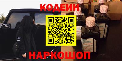 винт Беслан