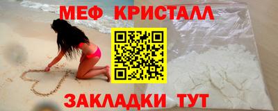 винт Беслан