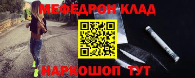 герыч Бийск