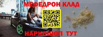 винт Беслан