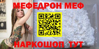 винт Беслан