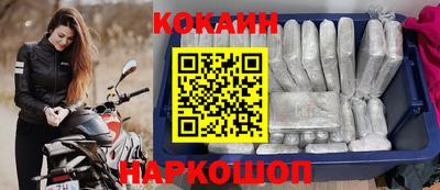 герыч Бийск