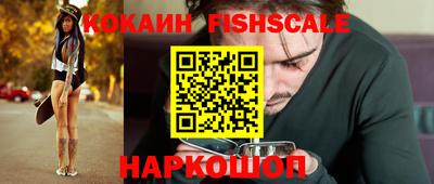винт Беслан