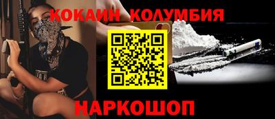 герыч Бийск