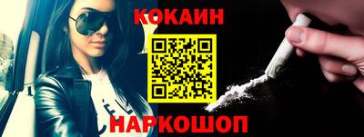герыч Бийск