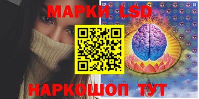 герыч Бийск