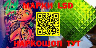 герыч Бийск
