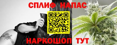 винт Беслан