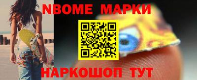 герыч Бийск