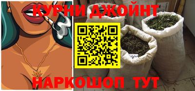 герыч Бийск