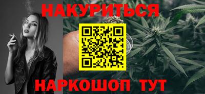 винт Беслан