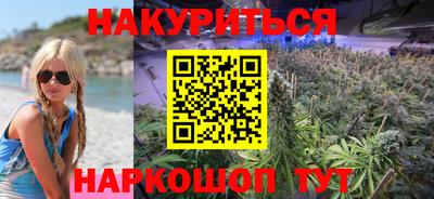 герыч Бийск