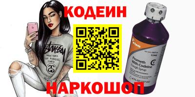 герыч Бийск