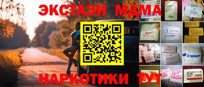 герыч Бийск