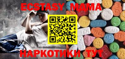 винт Беслан