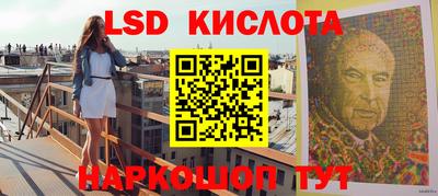 герыч Бийск