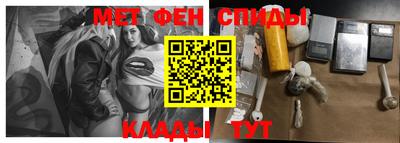 герыч Бийск