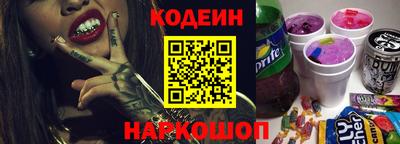 герыч Бийск