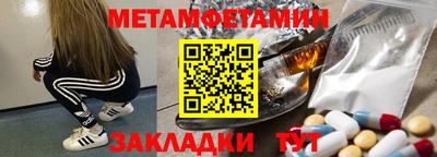 герыч Бийск