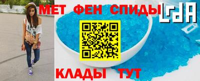 винт Беслан