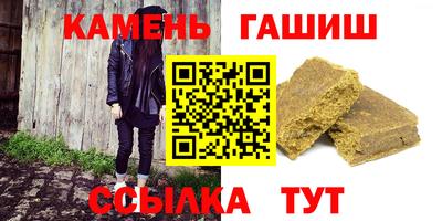 герыч Бийск