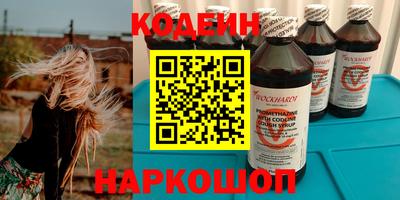 винт Беслан