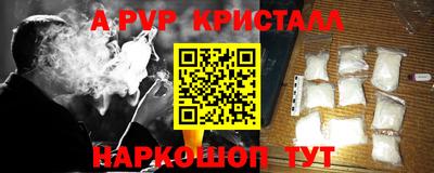 винт Беслан