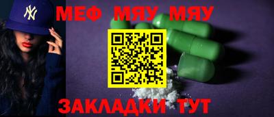 винт Беслан