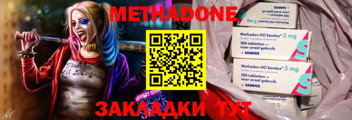 kraken зеркало  Вход с VPN  Гай  Метадон белоснежный 
