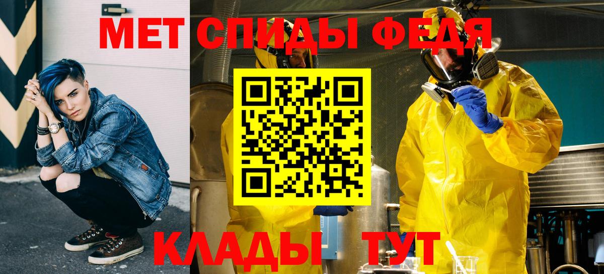 Гай  МЕТАМФЕТАМИН пудра  МЕТАМФЕТАМИН пудра  Вход с VPN 
