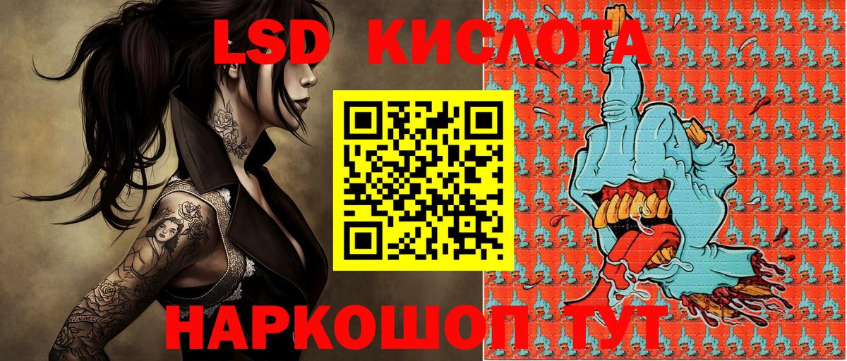 Гай  Марки NBOMe 1,8мг  Вход с VPN  Марки NBOMe  Марки NBOMe 1,8мг 